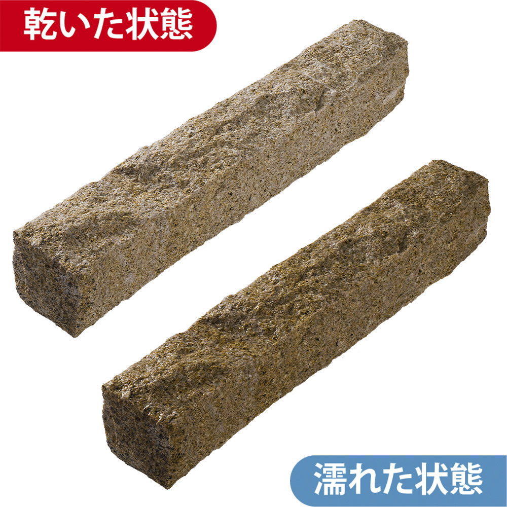 御影延石 錆 全面割肌仕上げ | 造園資材館