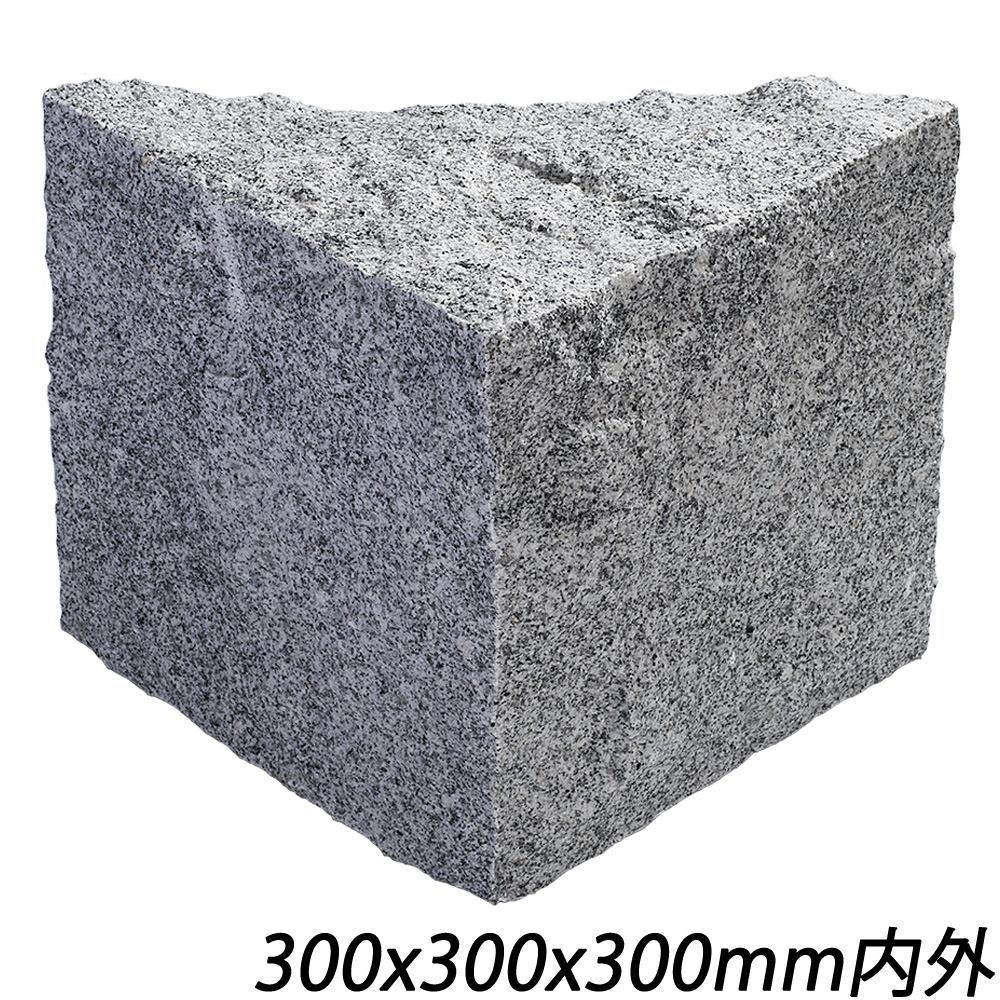 御影角石 白(G603) | 造園資材館