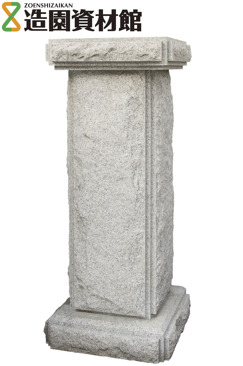 御影門柱笠台付き一本物 白 | 造園資材館