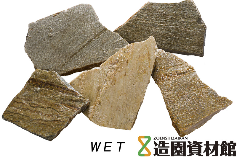 クォーツサイト乱形 ミックスゴールド | 造園資材館