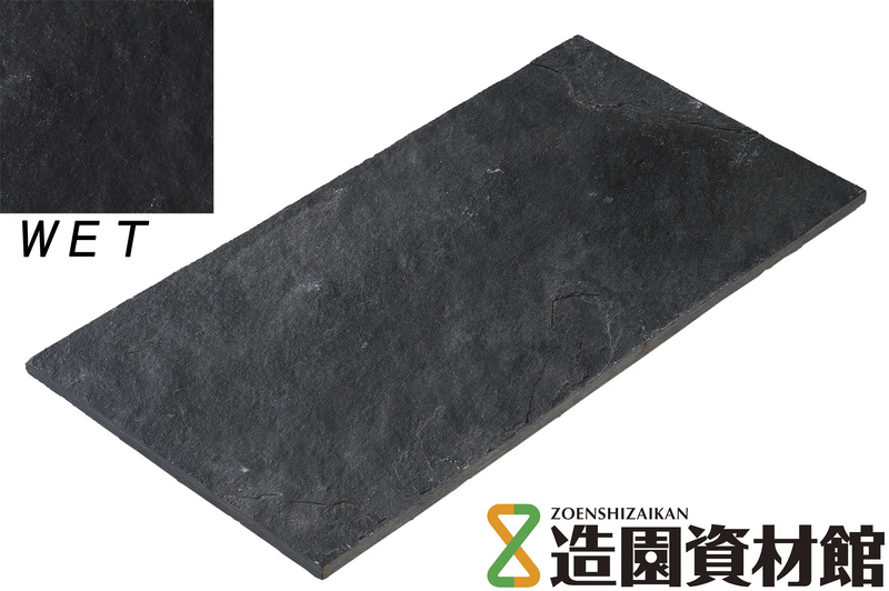 玄昌石 | 造園資材館