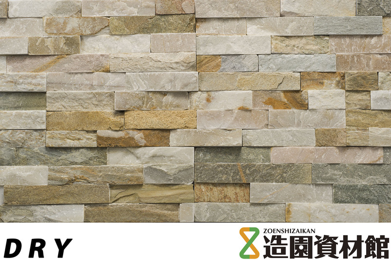 カルチャーストーン ブラウンイエロー(014-04) | 造園資材館