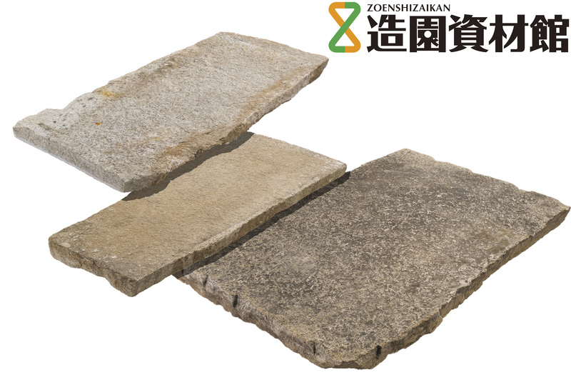 古板石方形乱張　 | 造園資材館