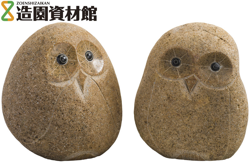 ふくろう | 造園資材館