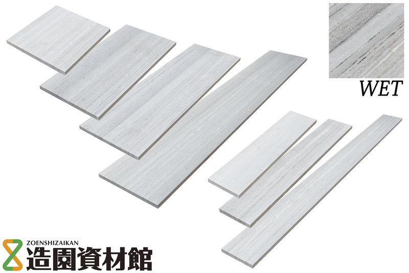 大理石 クリスタルウッド ストライプ | 造園資材館