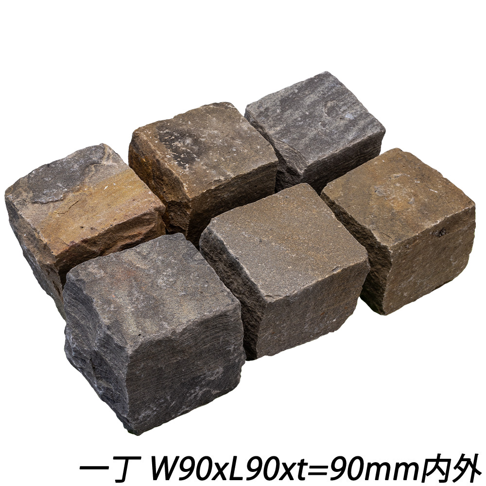 ヴィスタストーン サンドピンコロ ブラック | 造園資材館