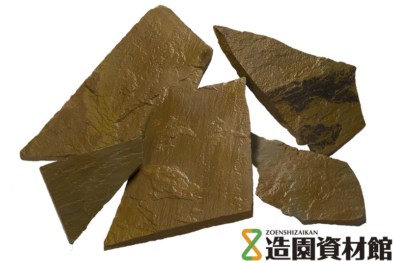 ヴィスタストーン サンド乱形 ラジグリーン | 造園資材館