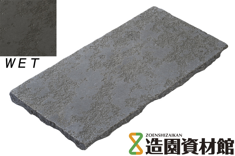 ヴィスタストーン ライムフラッグ グレー (アンティーク) | 造園資材館