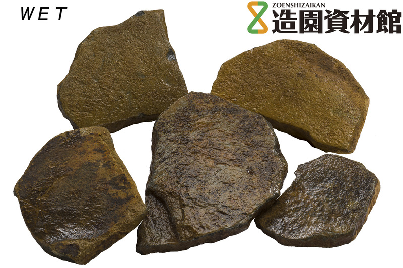 ジャワストーン 泥 張石 | 造園資材館