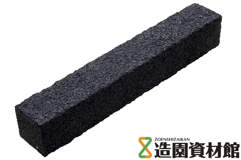 透水石 六面ブッシュハンマー仕上げ | 造園資材館