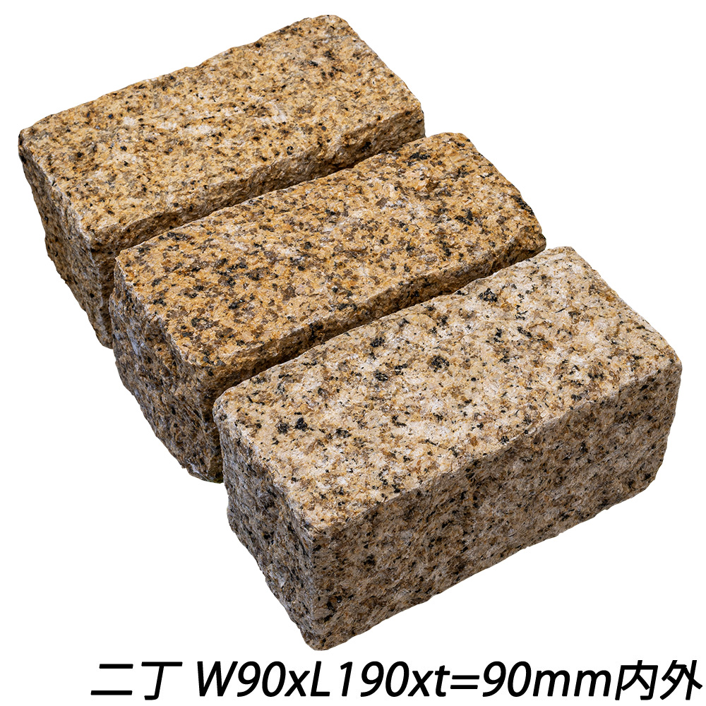 クワンストーンピンコロ 錆 ノミギリ仕上げ | 造園資材館