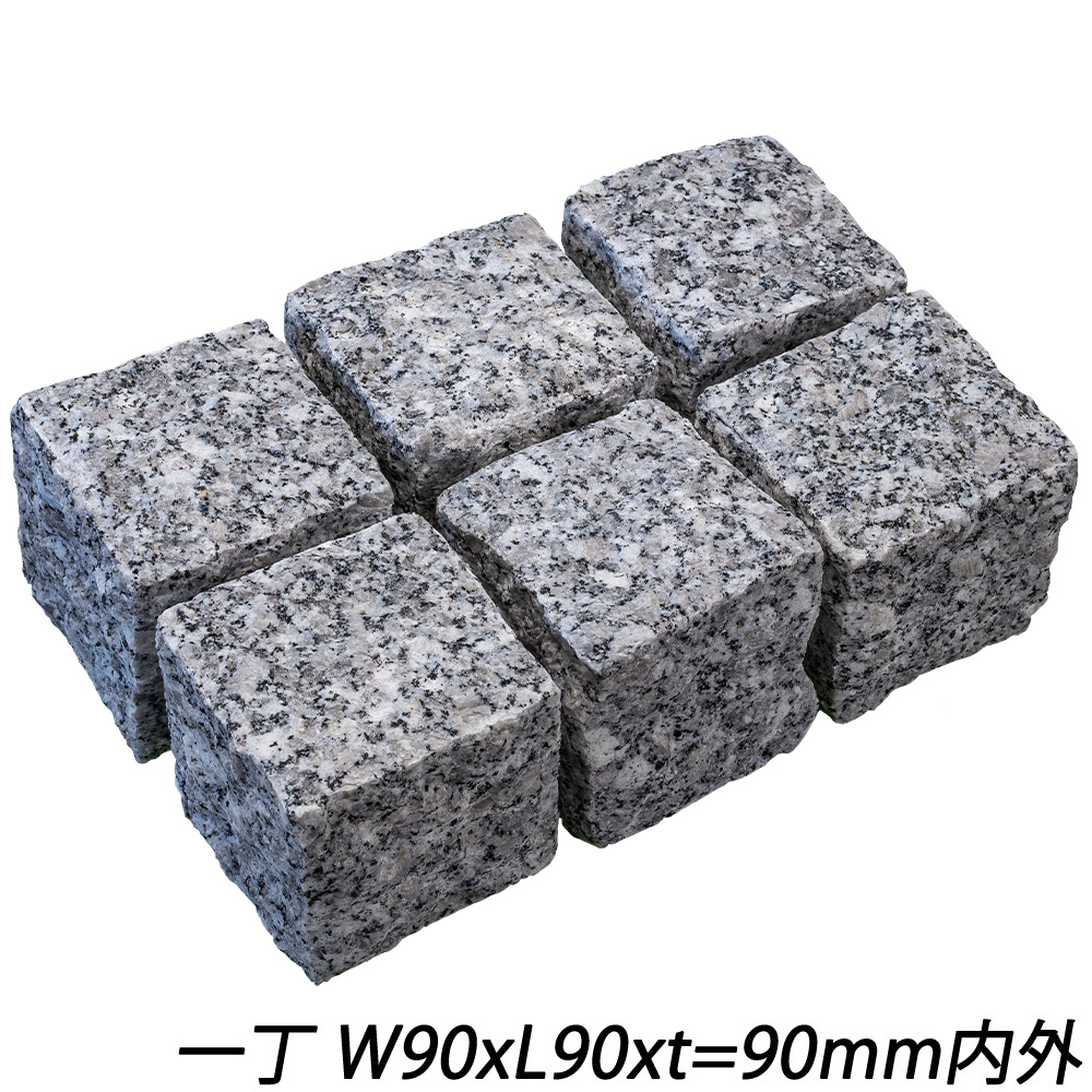 クワンストーンピンコロ 白 ノミギリ仕上げ | 造園資材館