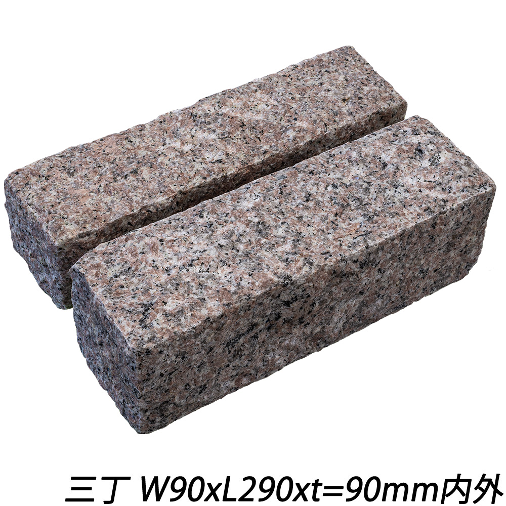 クワンストーンピンコロ 桜 ノミギリ仕上げ | 造園資材館