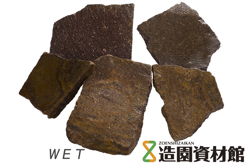 ポルフィード乱形 | 造園資材館