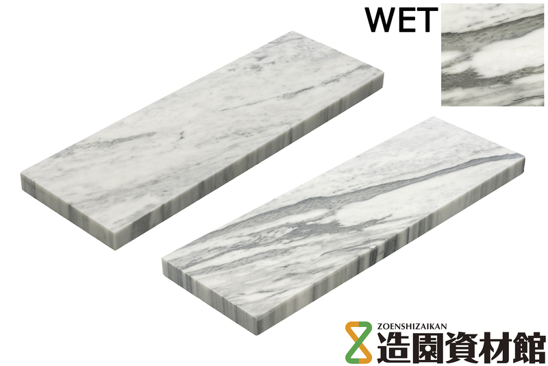 アクロスマーブル 笠石 ホワイトスカイ | 造園資材館