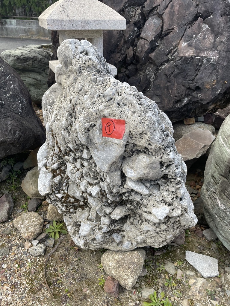 さざれ石 景石 | 造園資材館