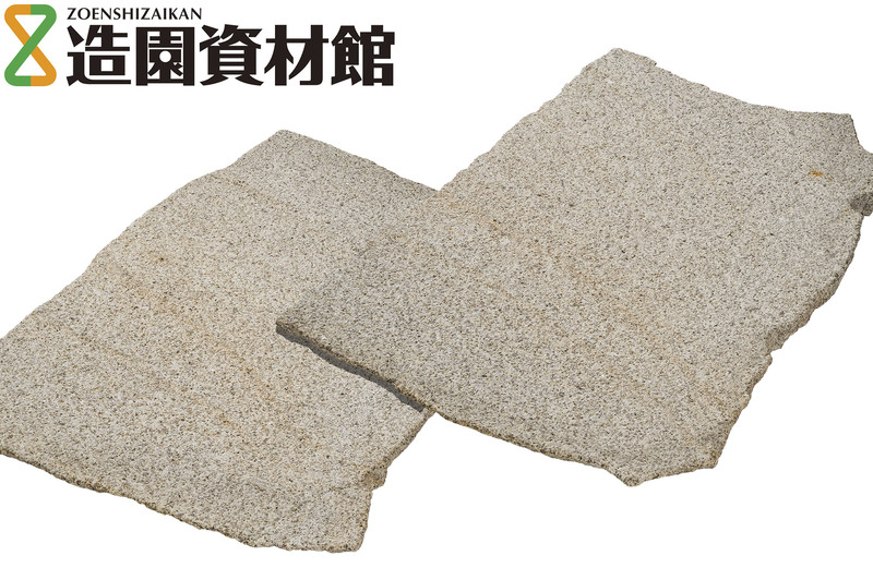 ソフトーン 平面打(大盤) | 造園資材館