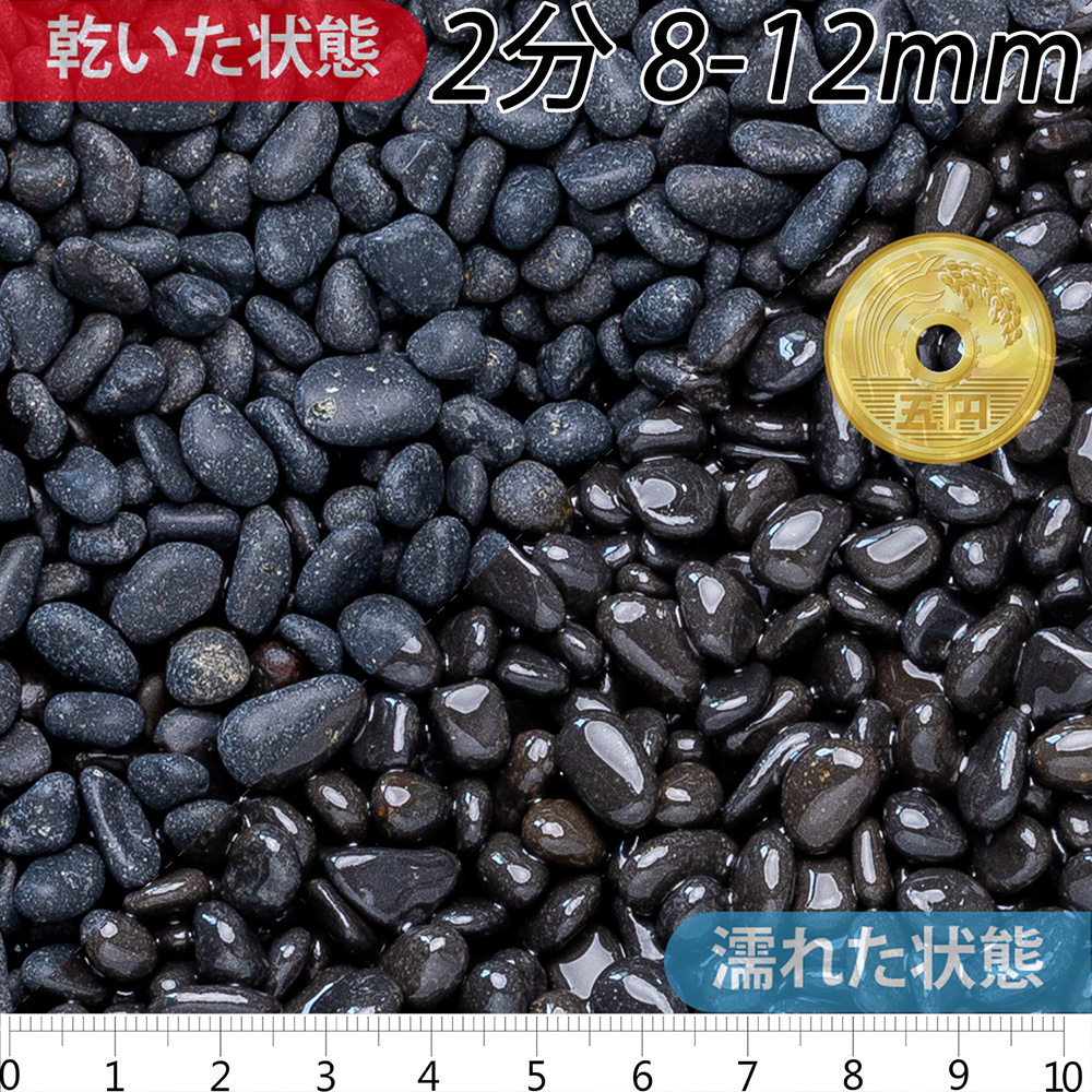 黒龍 | 造園資材館