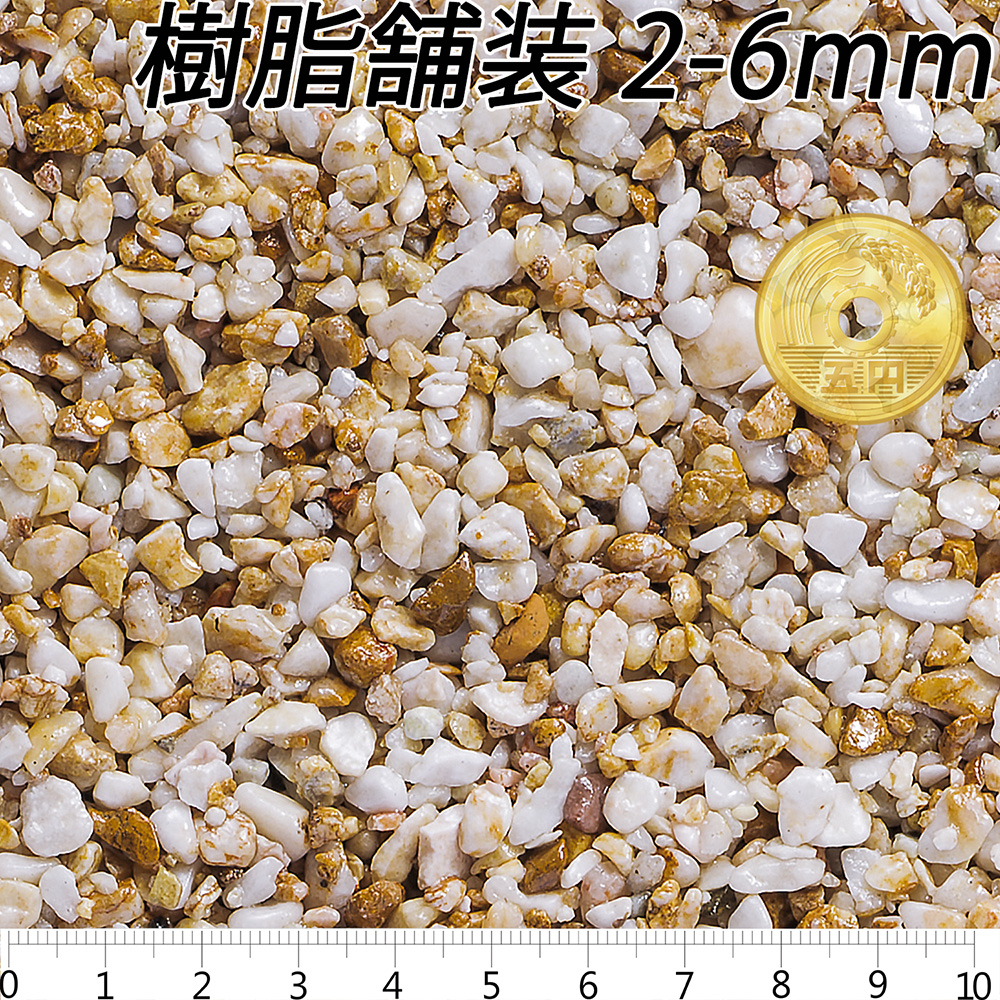 ST-3 アイボリー （ドライ） | 造園資材館