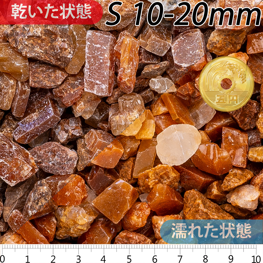 カルサイトロック | 造園資材館