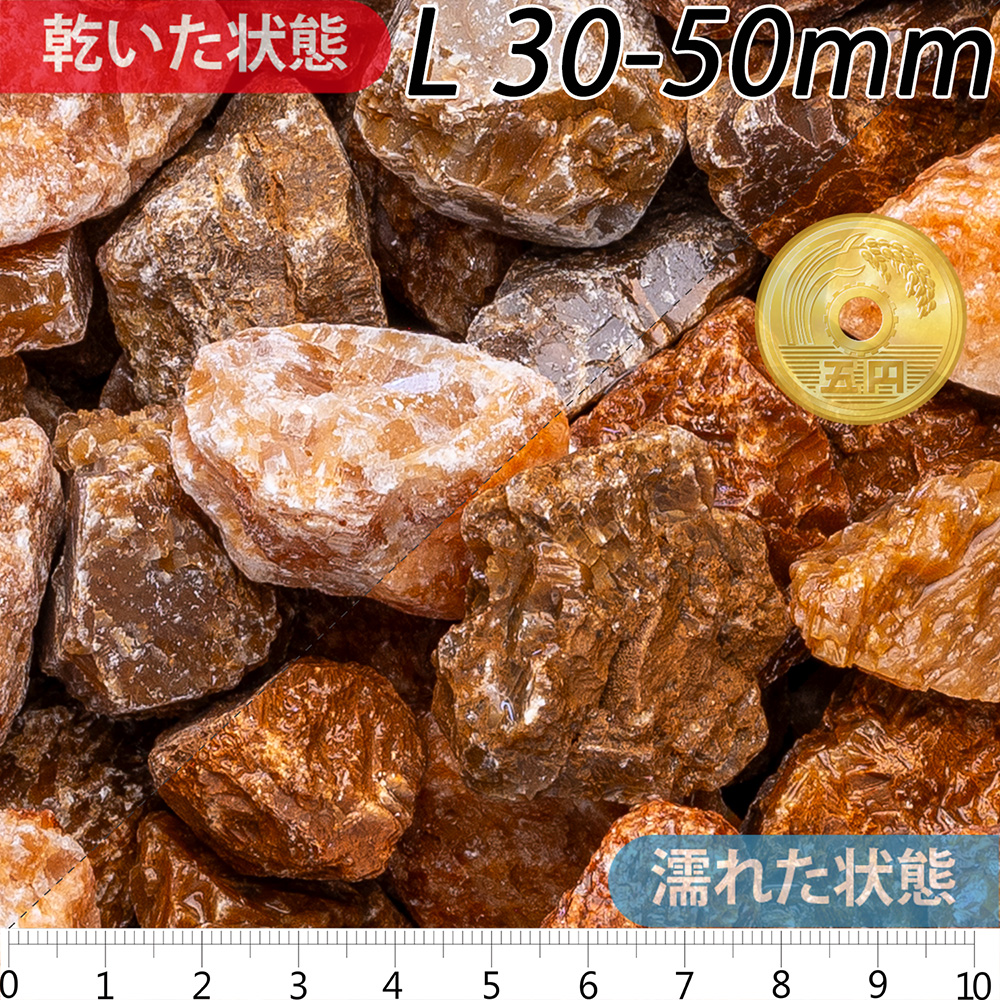 カルサイトロック | 造園資材館