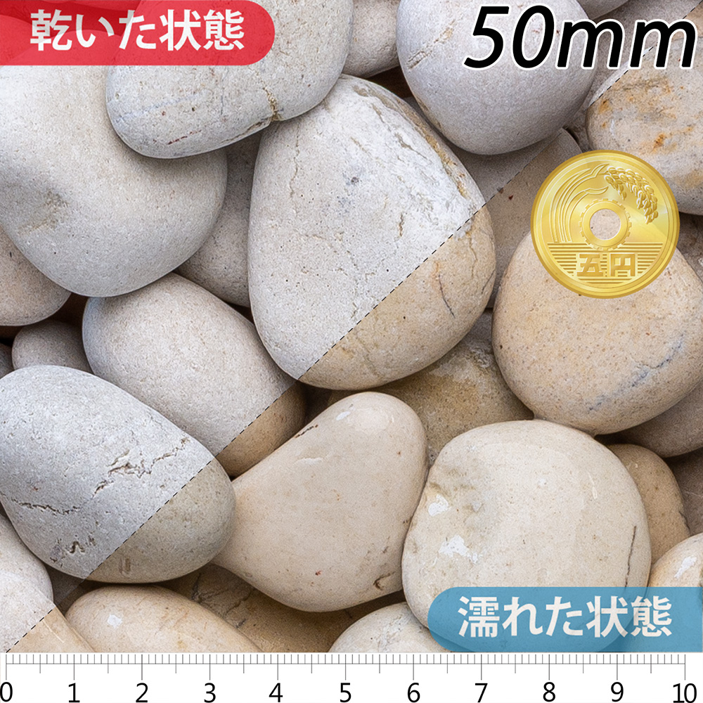 白玉石(砂岩) | 造園資材館