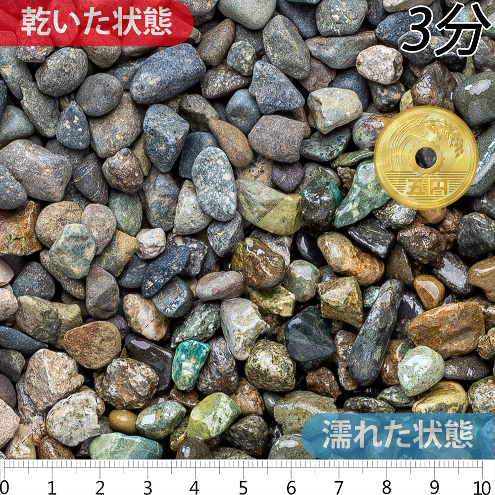 新大磯 | 造園資材館