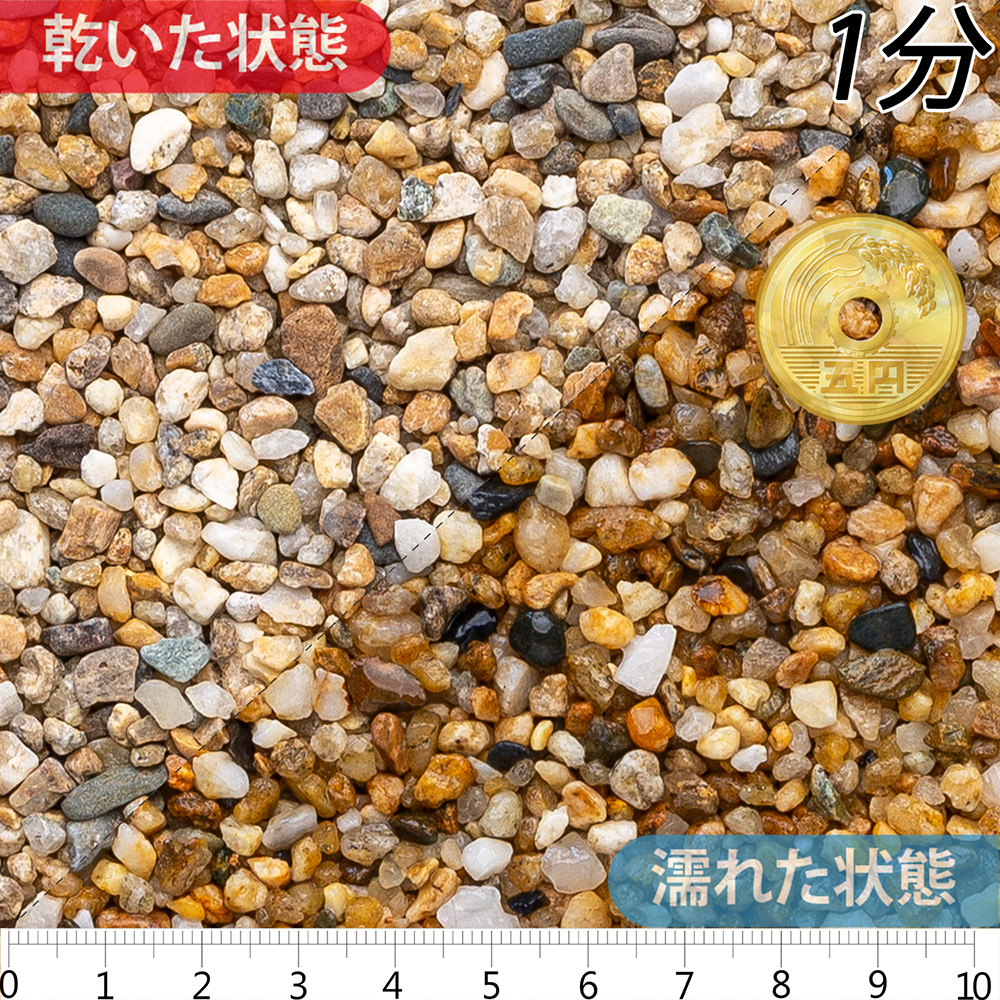 越南部 | 造園資材館