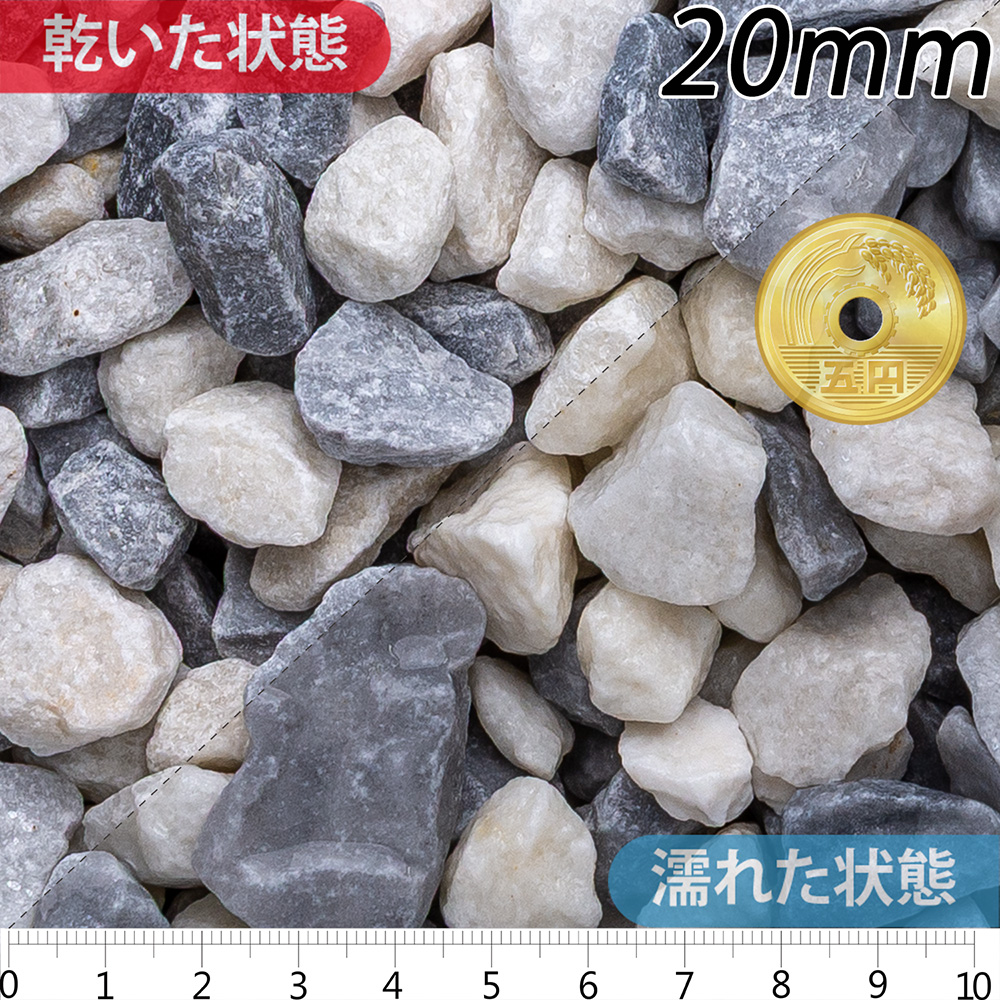 ポーラルアイス | 造園資材館