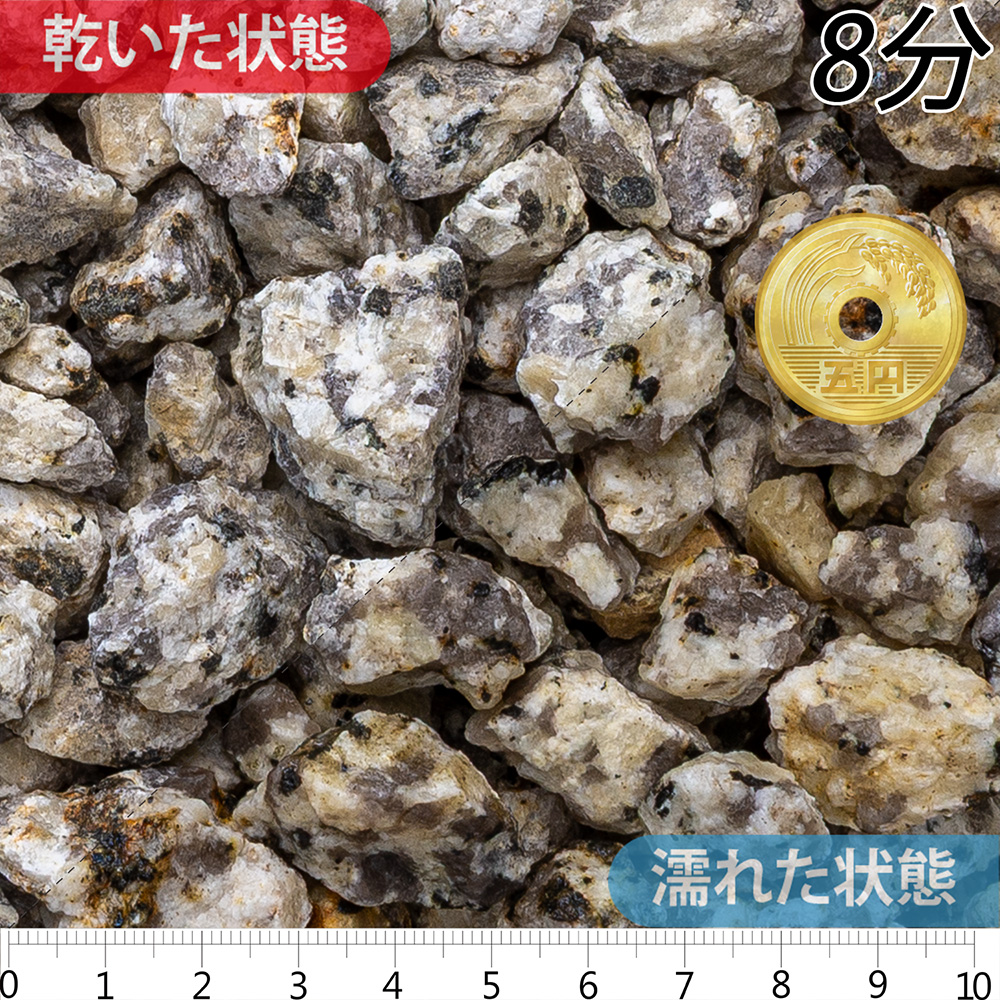 美濃白川砂利 | 造園資材館