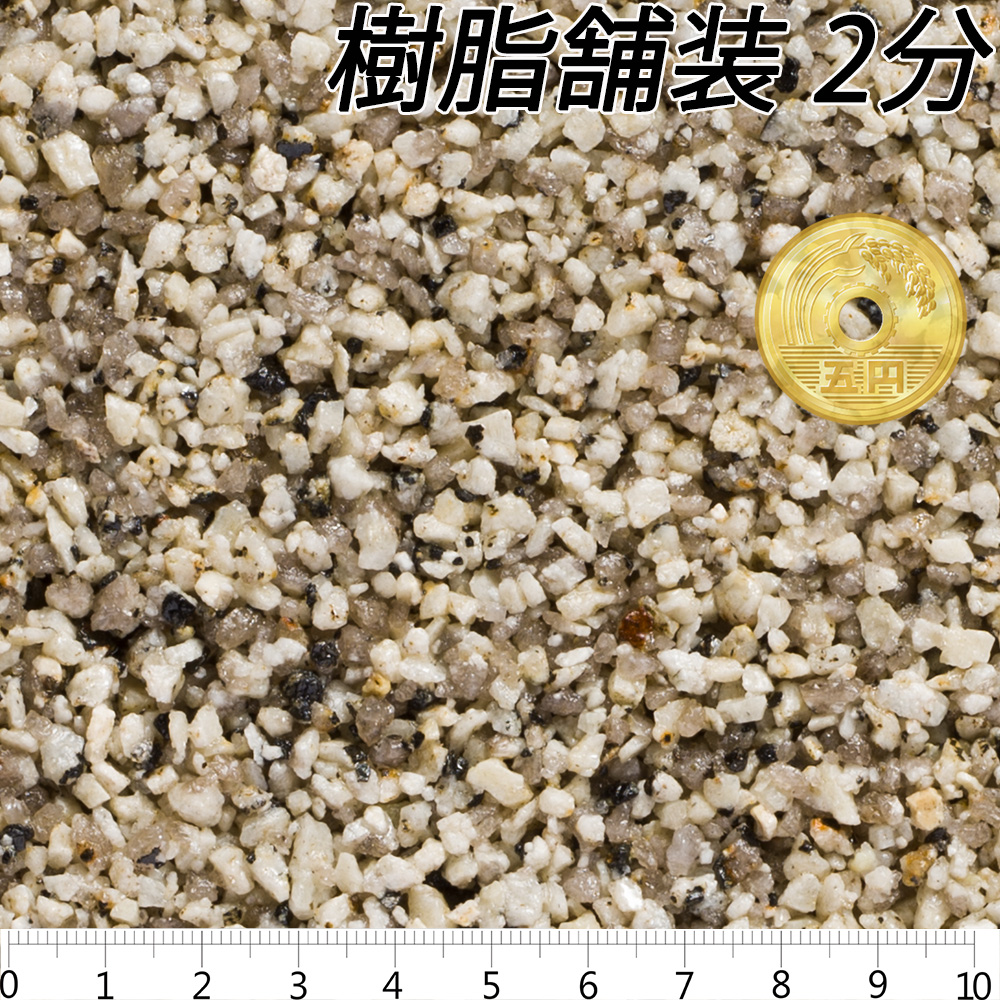 美濃白川 （ドライ） | 造園資材館