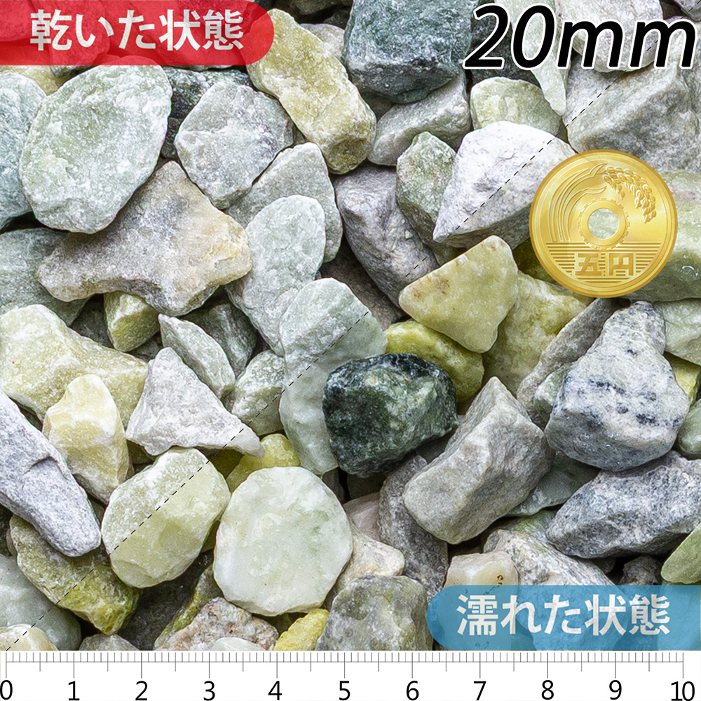 マーブロック グリーン | 造園資材館