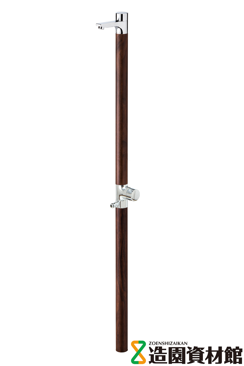 回転散水栓柱 LibertaⅡクルミ木目 | 造園資材館