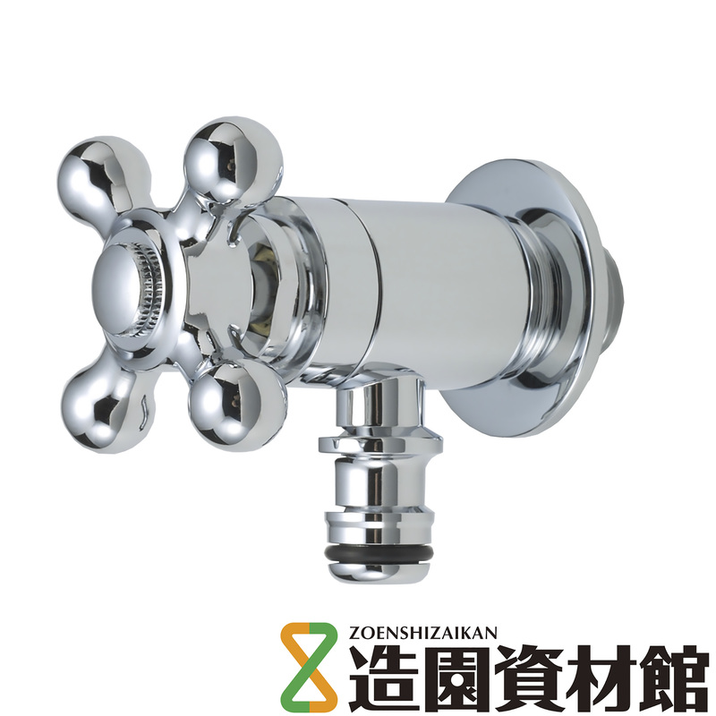 ホース接続水栓 メッキ | 造園資材館