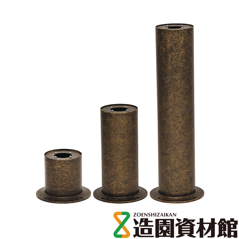 ポール BH1000用 真鍮古色 | 造園資材館