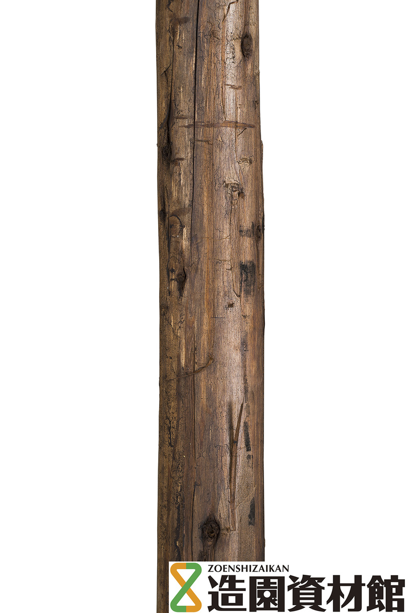 新クレオソート 自然肌丸太 | 造園資材館