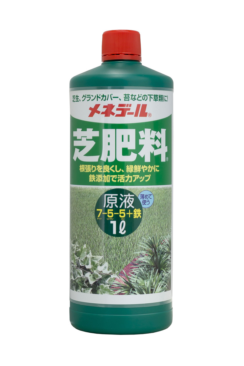 芝肥料原液 | 造園資材館
