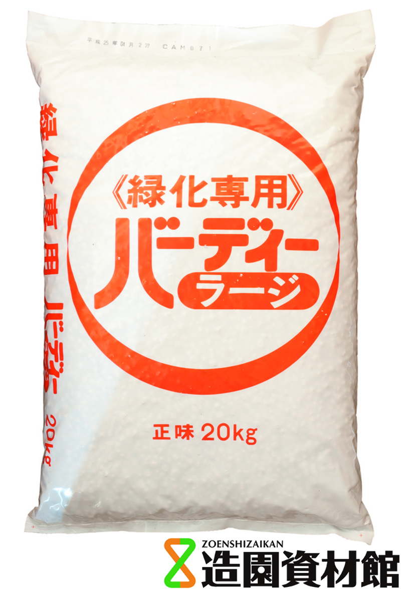 バーディーラージ NPK苦土=10：10：10：1 | 造園資材館