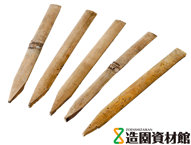 目串 節なし | 造園資材館