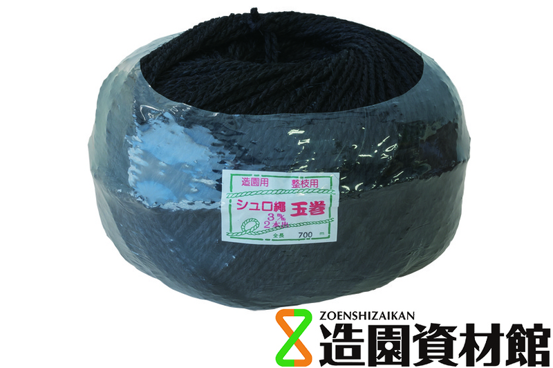 シュロ縄 黒 2本だし | 造園資材館