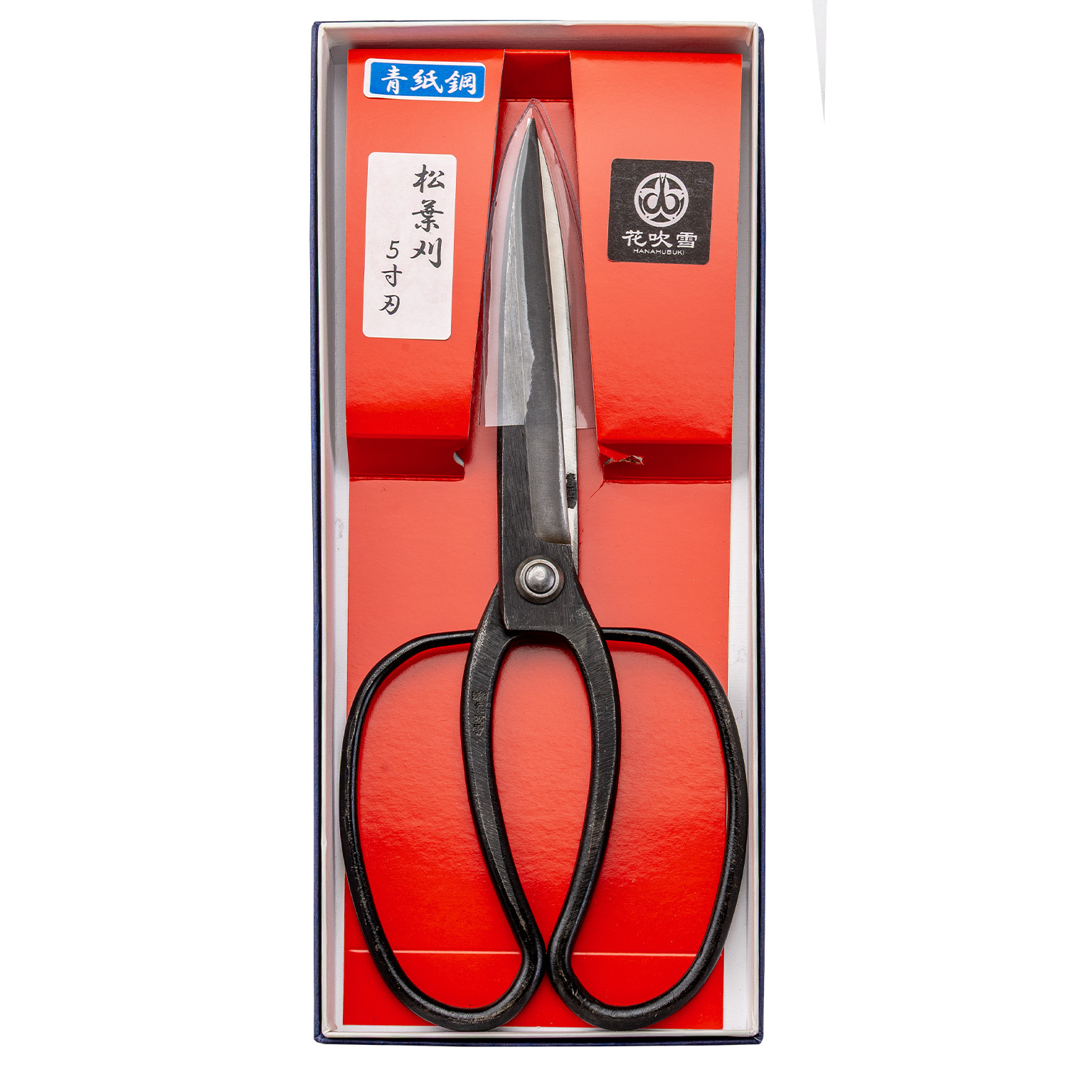 松葉刈鋏 5寸刃 本職用　 | 造園資材館