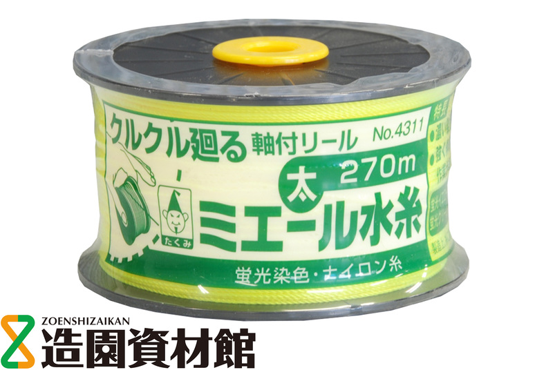 ミエール水糸 | 造園資材館