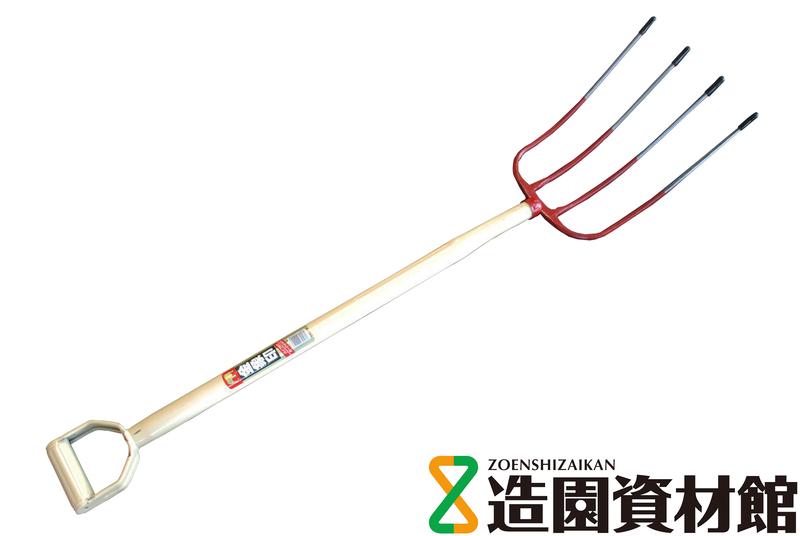 金象印 パイプ柄付ホーク4本爪 | 造園資材館