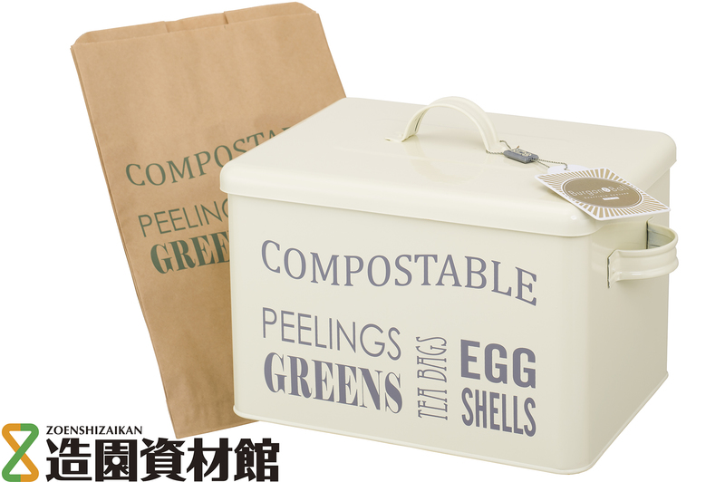 バーゴン＆ボール コンポスト缶 クリーム | 造園資材館