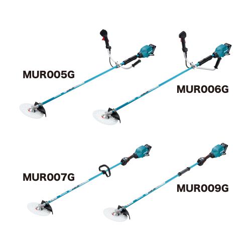 充電式草刈機　MUR005GRM　Uハンドル | 造園資材館