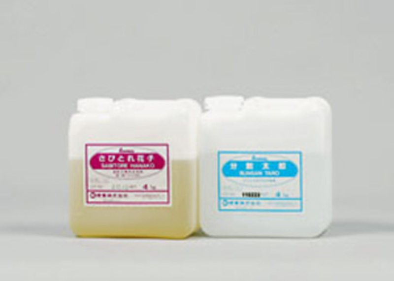 さびとれ花子　 | 造園資材館