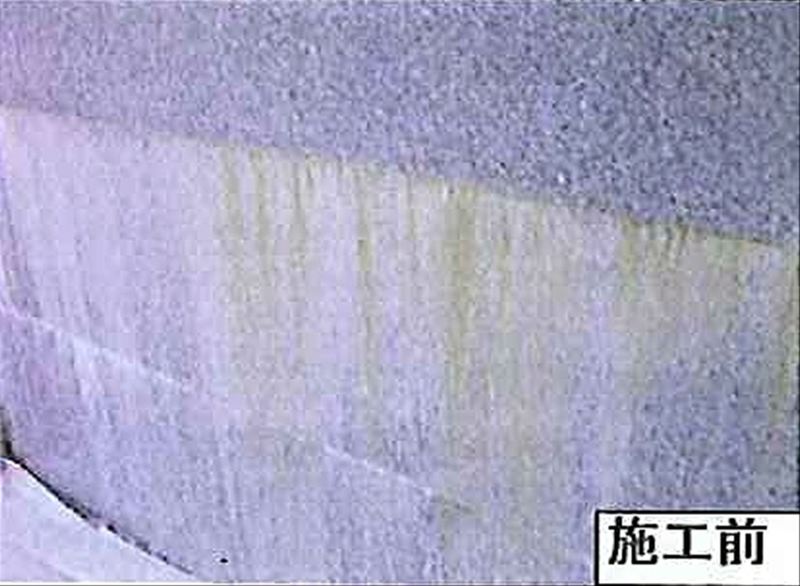 エフロクラッシュ　 | 造園資材館