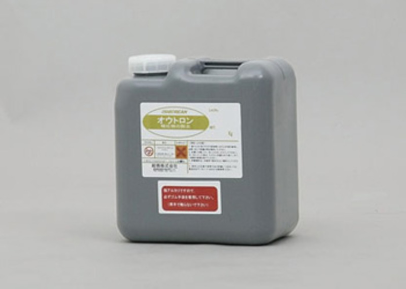 オウトロン　 | 造園資材館