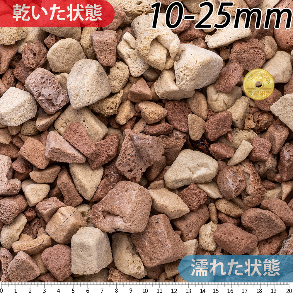 防犯防草ガードロック ミックスブラウン | 造園資材館